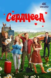 Yakkaxon dumba fotosuratlari