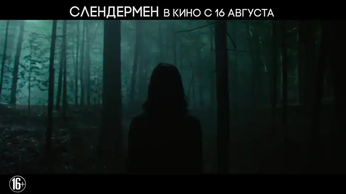 ТВ-ролик (русский язык)