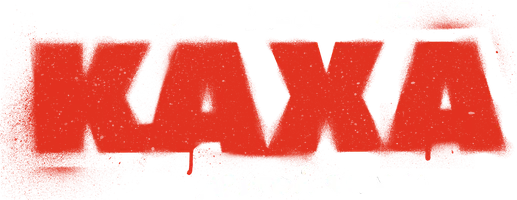 Непосредственно Каха. Другой фильм