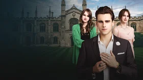 Поцелуй меня, сводный брат