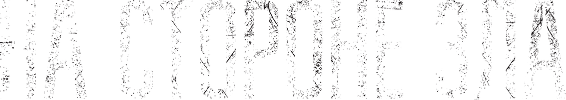 Yomon tomonda (seriallar 2023) - o‘zbek tilida tarjima