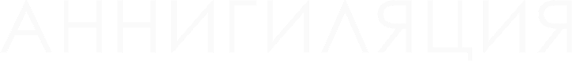 [4K] Аннигиляция (Фильм, 2018)