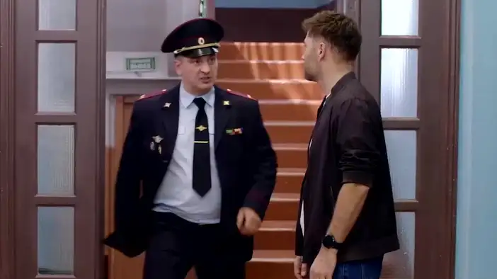Трейлер