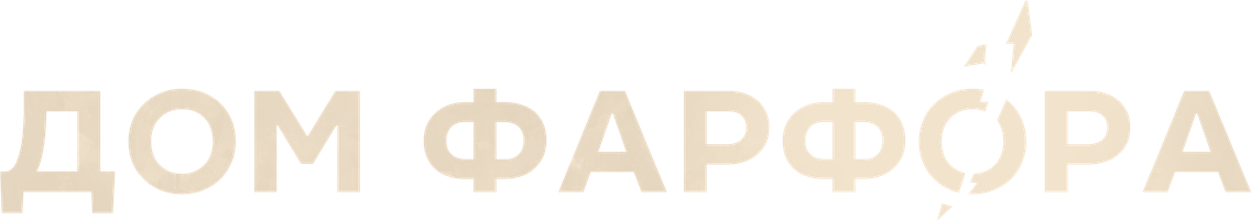 Дом фарфора (Сериал, 2016)