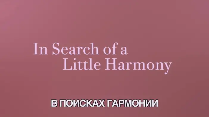 Трейлер (русские субтитры)