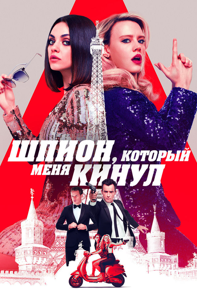 Katta kokraklar yoki talabalar orgazmi