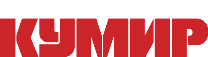 Кумир