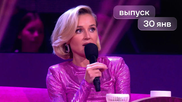 Конфетка 4 сезон 3 серия