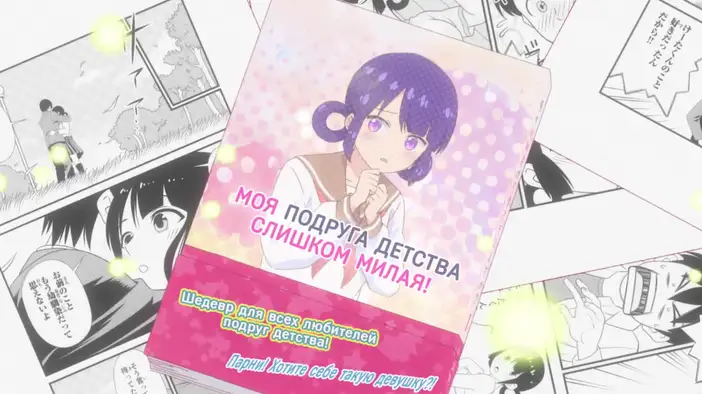 Трейлер (дублированный)