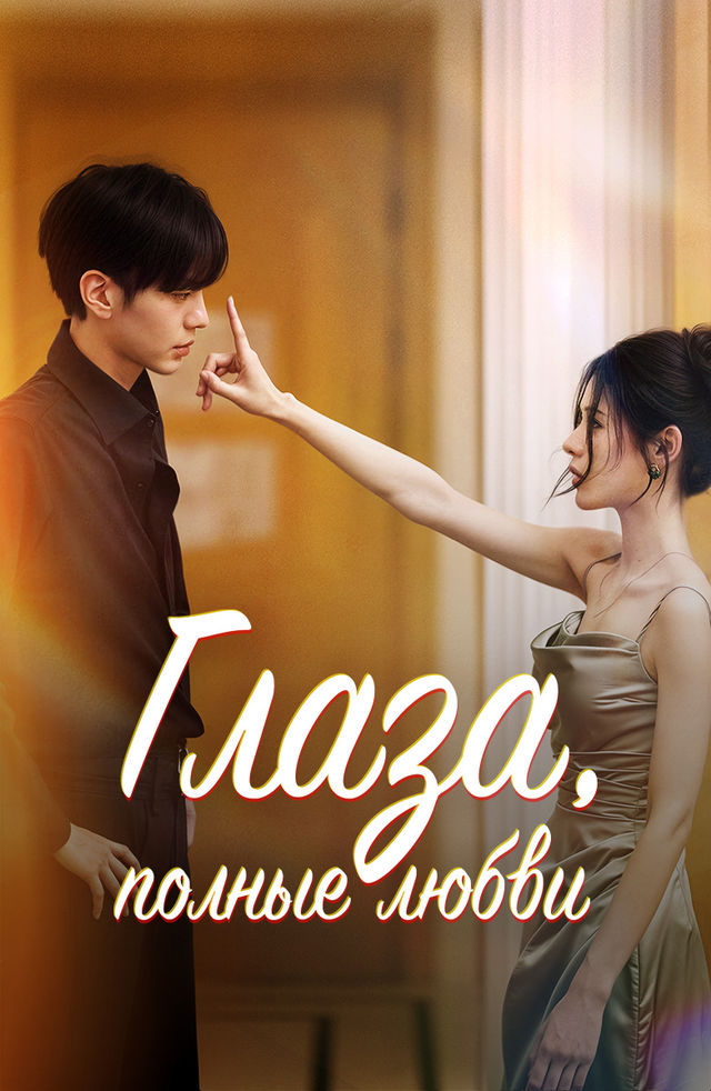 Usta va Margarita filmidagi yalangoch Kovalchuk