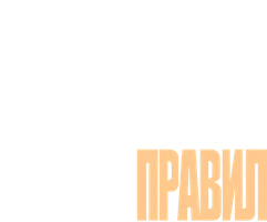 Сериал Алиса против правил смотреть онлайн