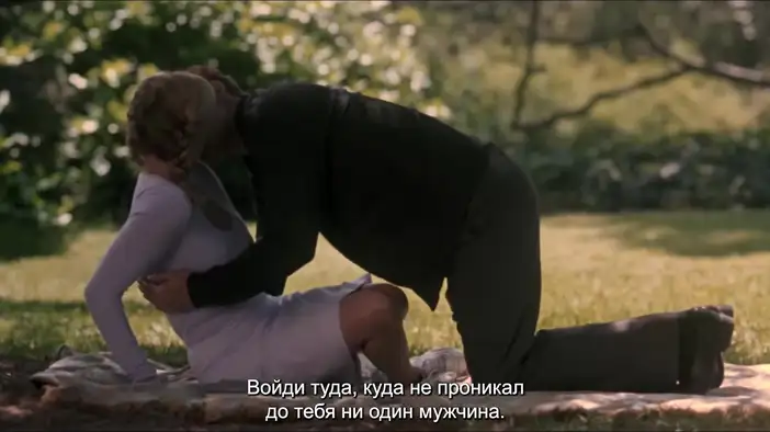 Трейлер (английский язык, русские субтитры)