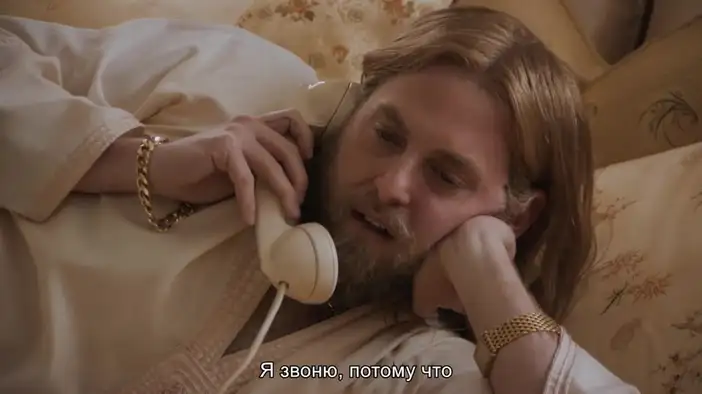 Фрагмент (русские субтитры)