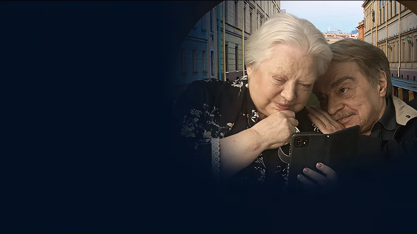 Двое в одной жизни, не считая собаки