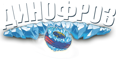 Динофроз (Сериал, 2012)