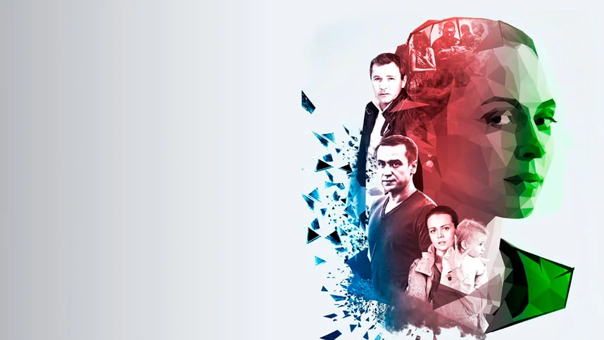 Приговор идеальной пары