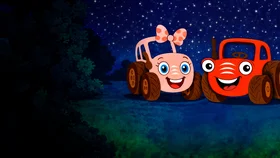 Сказки ТракТыРишки. Деревенские истории