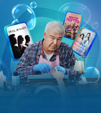 Новинки подписки