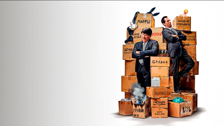 Приколисты