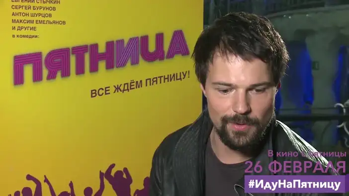 Интервью с Данилой Козловским