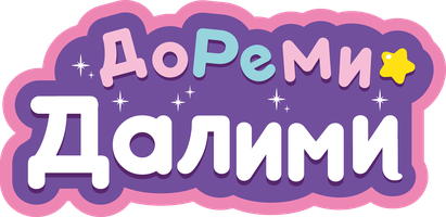 ДоРеМи Далими