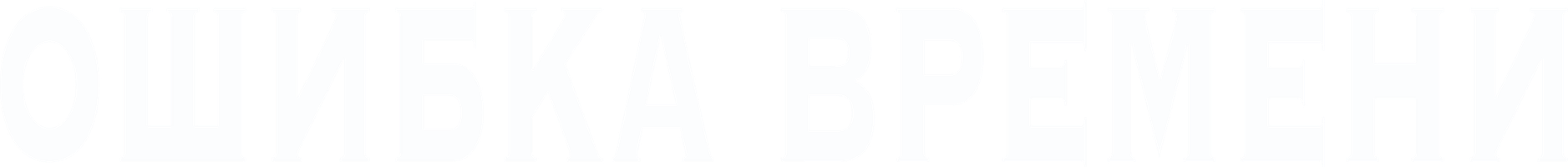 Фильм Ошибка времени