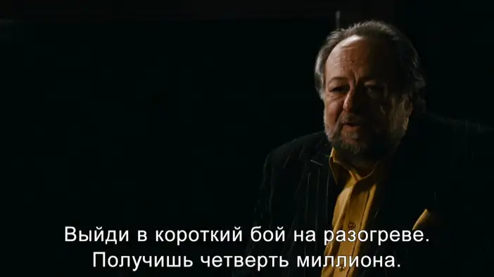 Трейлер (русские субтитры)