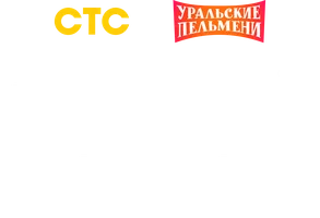 Видео Летний отдых. Уральские пельмени смотреть онлайн