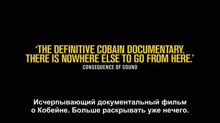 Трейлер (русские субтитры)