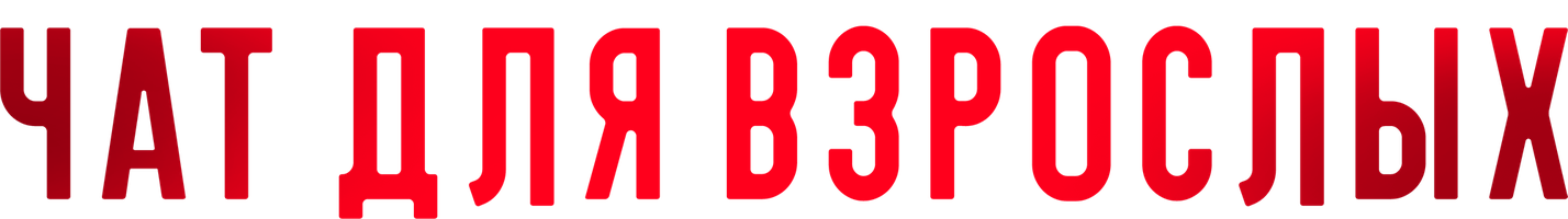 Tungi suhbat (kinolar 2022) - o‘zbek tilida tarjima