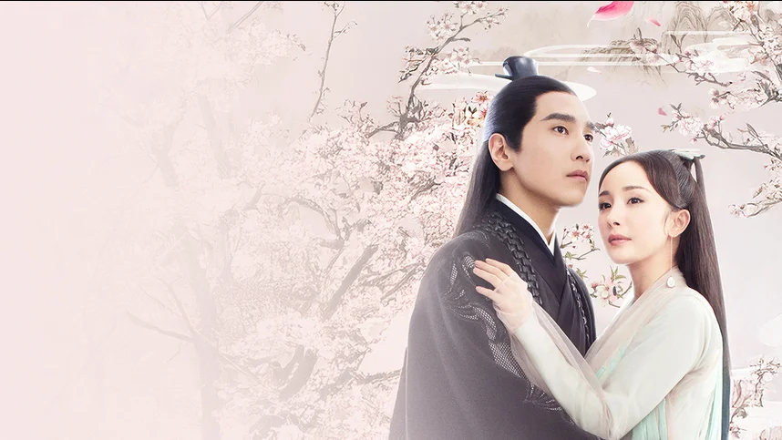 Три жизни, три мира: Десять миль персиковых цветков