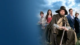 Властелин тайной горы