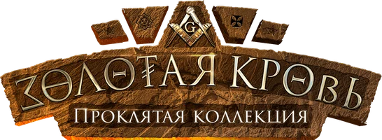 Oltin qon. La'natlangan to'plam (seriallar 2025) - o‘zbek tilida tarjima