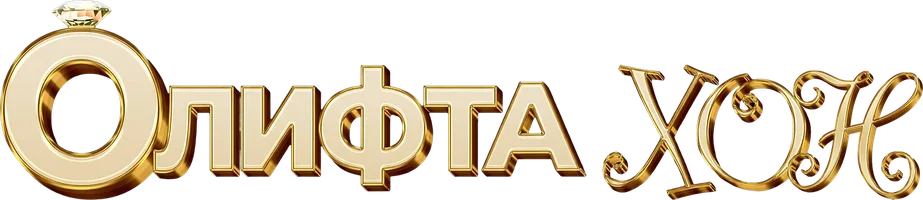 Сериал Олифтахон смотреть онлайн