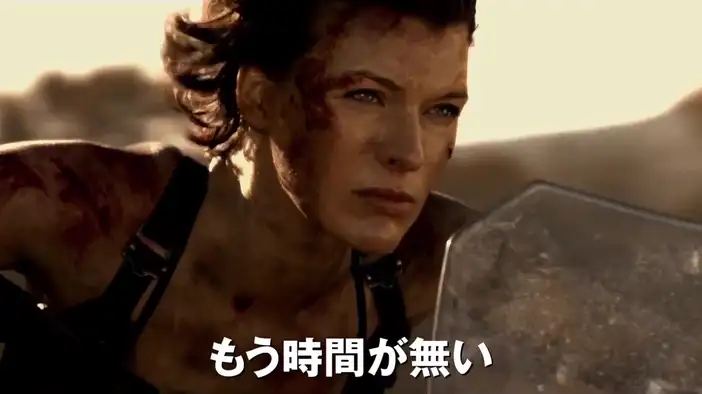 Японский трейлер