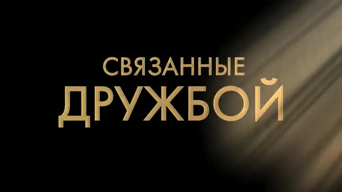 Трейлер (дубляж)