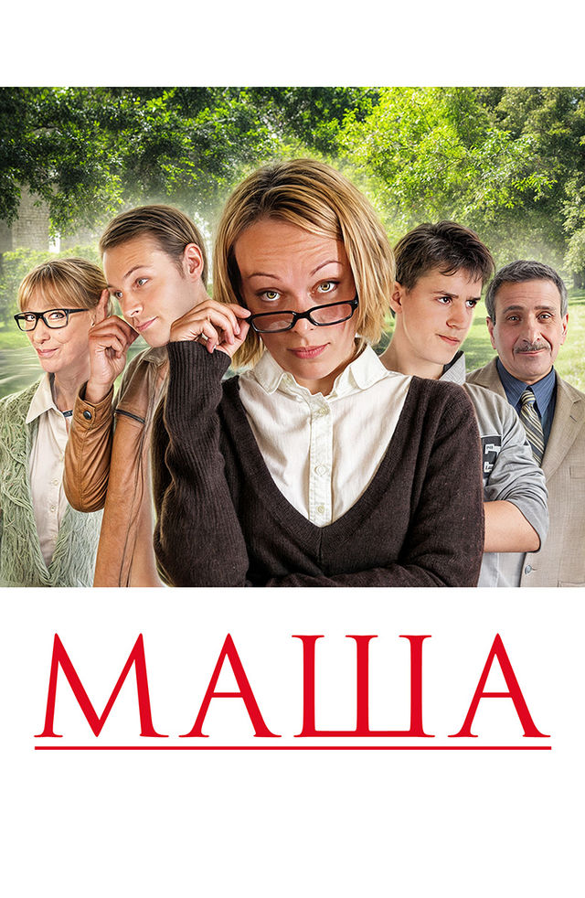 Ona va ogil haqida filmlar onlayn