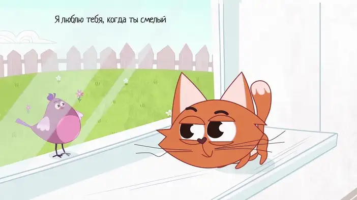 Трейлер