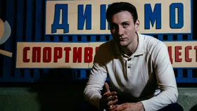 Лев Яшин. Вратарь моей мечты