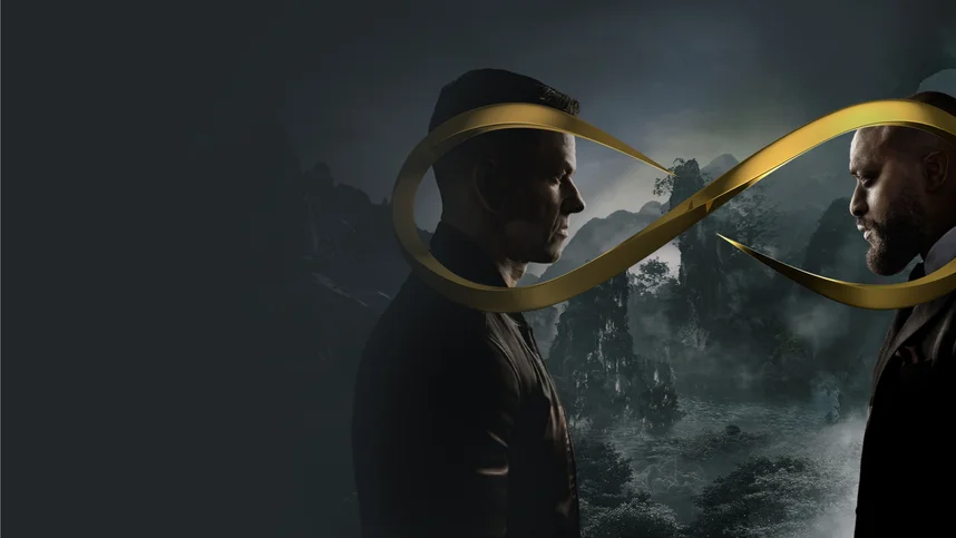 Бесконечность