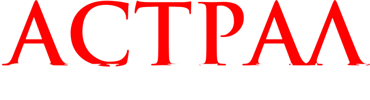 Фильм Астрал. Свеча ведьмы смотреть онлайн