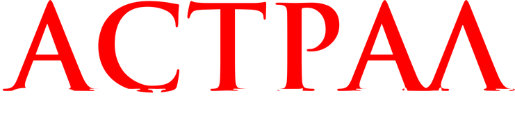 Astral. Jodugar shamchasi (kinolar 2024) - o‘zbek tilida tarjima