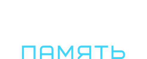 Фильм Фото на недобрую память смотреть онлайн