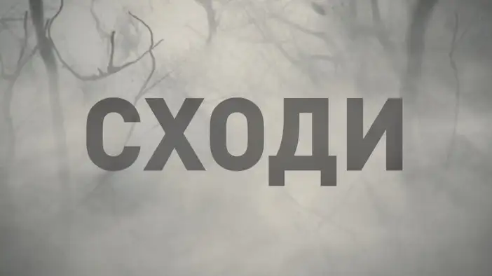 Трейлер (дублированный)