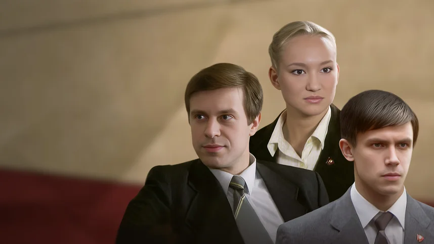 Последняя встреча