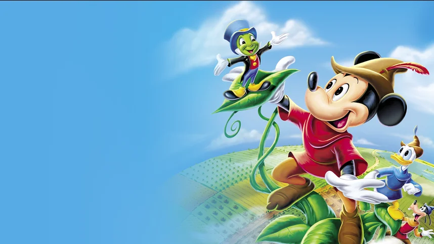 Весёлые и беззаботные