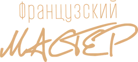 Фильм Французский мастер смотреть онлайн