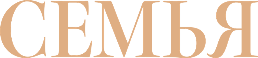 Семья (Сериал, 2023)