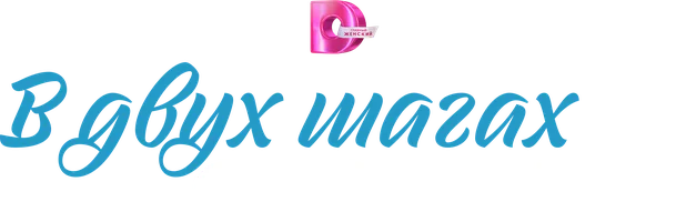 Сериал В двух шагах от счастья смотреть онлайн