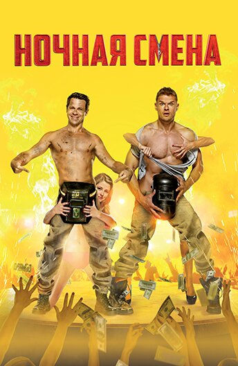 Emish paytida spermani yutadi